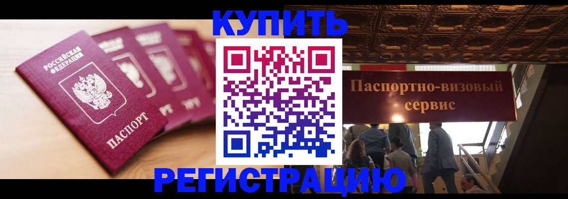 форма 3 в Шелехове